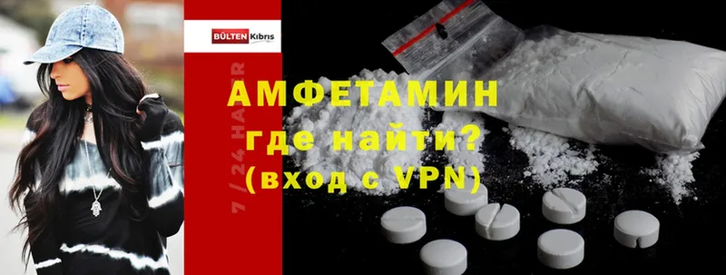 Amphetamine 97% Бородино