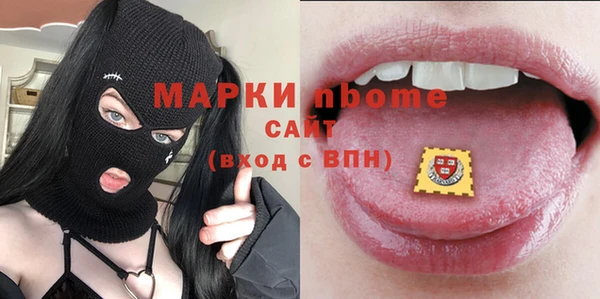 ALPHA-PVP Абинск