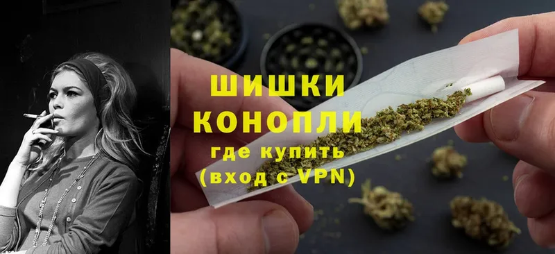 Бошки Шишки Bruce Banner  где можно купить   Бородино 